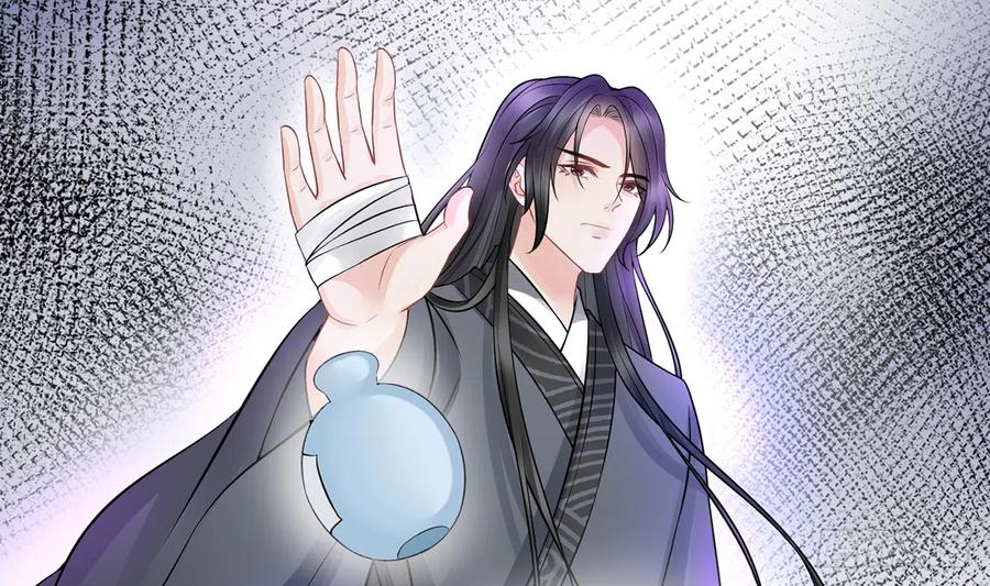 打死也不做师尊 第18话 摘下面纱去沐浴 第52页
