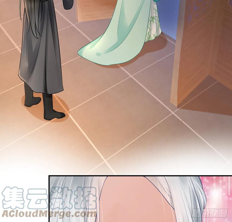 打死也不做师尊 第18话 摘下面纱去沐浴 第78页