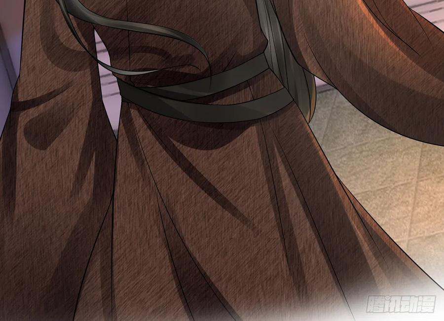打死也不做师尊 第18话 摘下面纱去沐浴 第16页