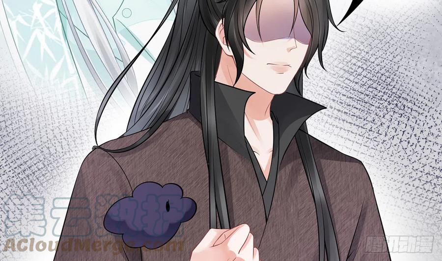 打死也不做师尊 第18话 摘下面纱去沐浴 第6页