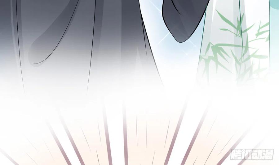 打死也不做师尊 第18话 摘下面纱去沐浴 第23页