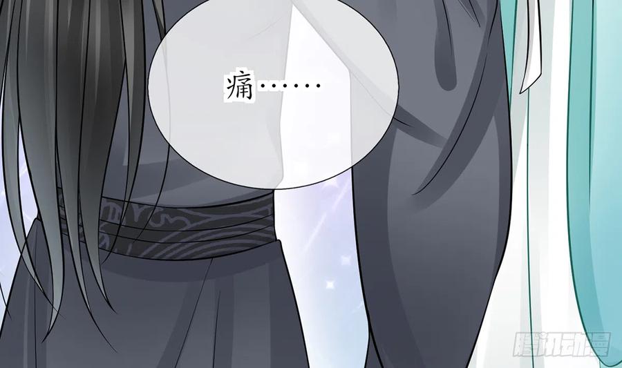 打死也不做师尊 第18话 摘下面纱去沐浴 第22页