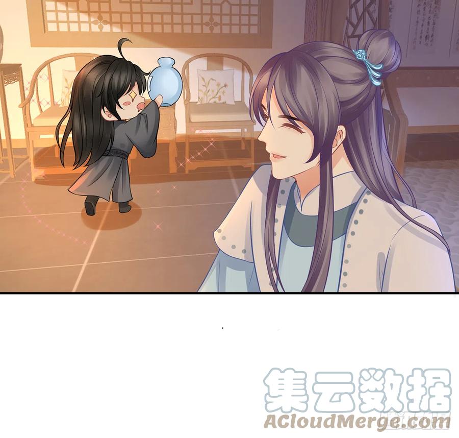 打死也不做师尊 第18话 摘下面纱去沐浴 第39页