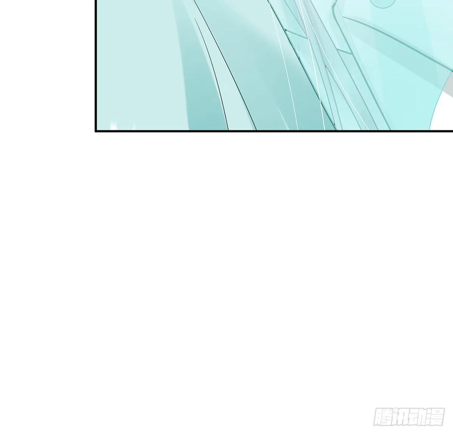 打死也不做师尊 第18话 摘下面纱去沐浴 第80页