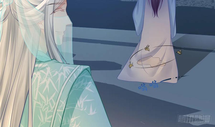 打死也不做师尊 第18话 摘下面纱去沐浴 第64页