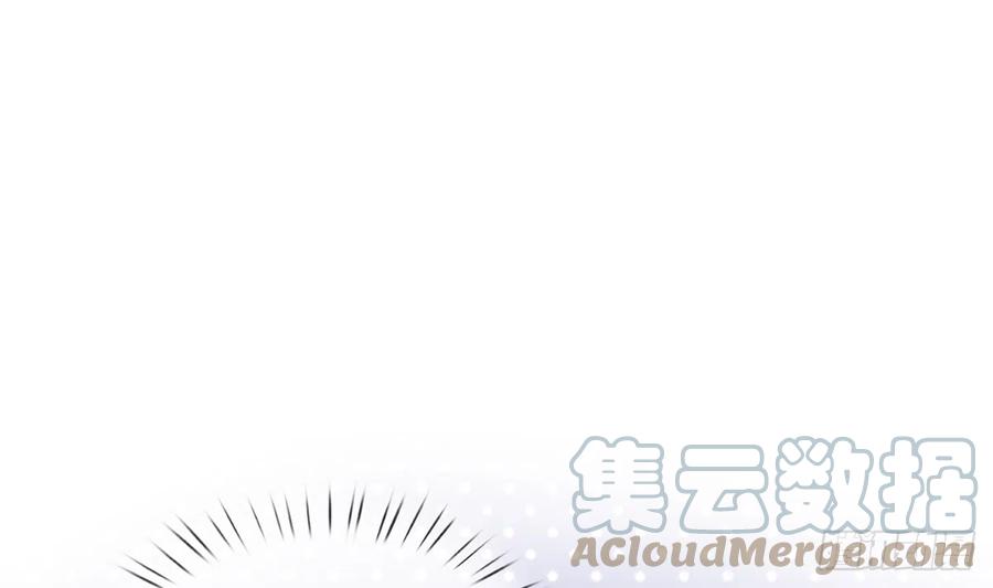 打死也不做师尊 第19话 白煜不能留 第3页