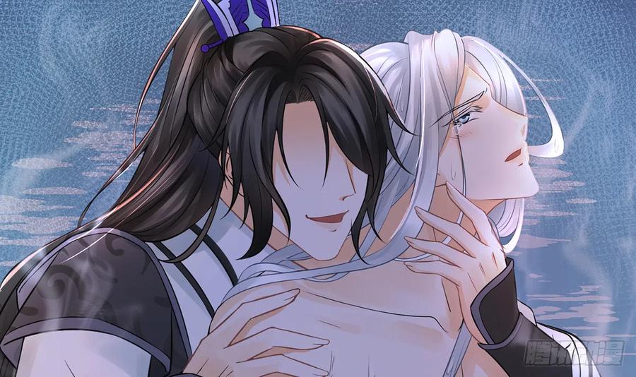 打死也不做师尊 第19话 白煜不能留 第41页