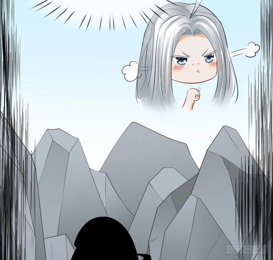 打死也不做师尊 第19话 白煜不能留 第43页