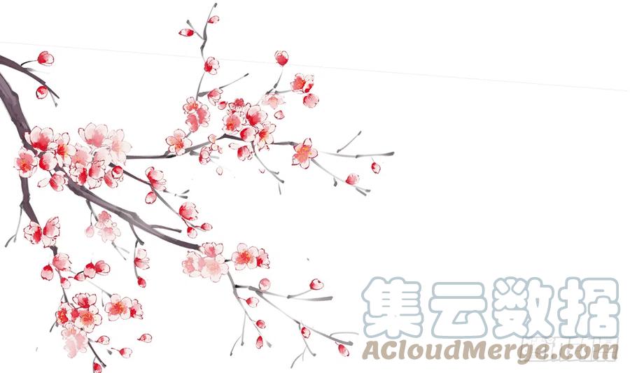 打死也不做师尊 第19话 白煜不能留 第33页