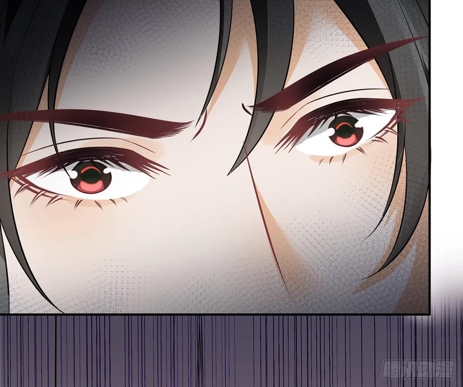 打死也不做师尊 第19话 白煜不能留 第7页
