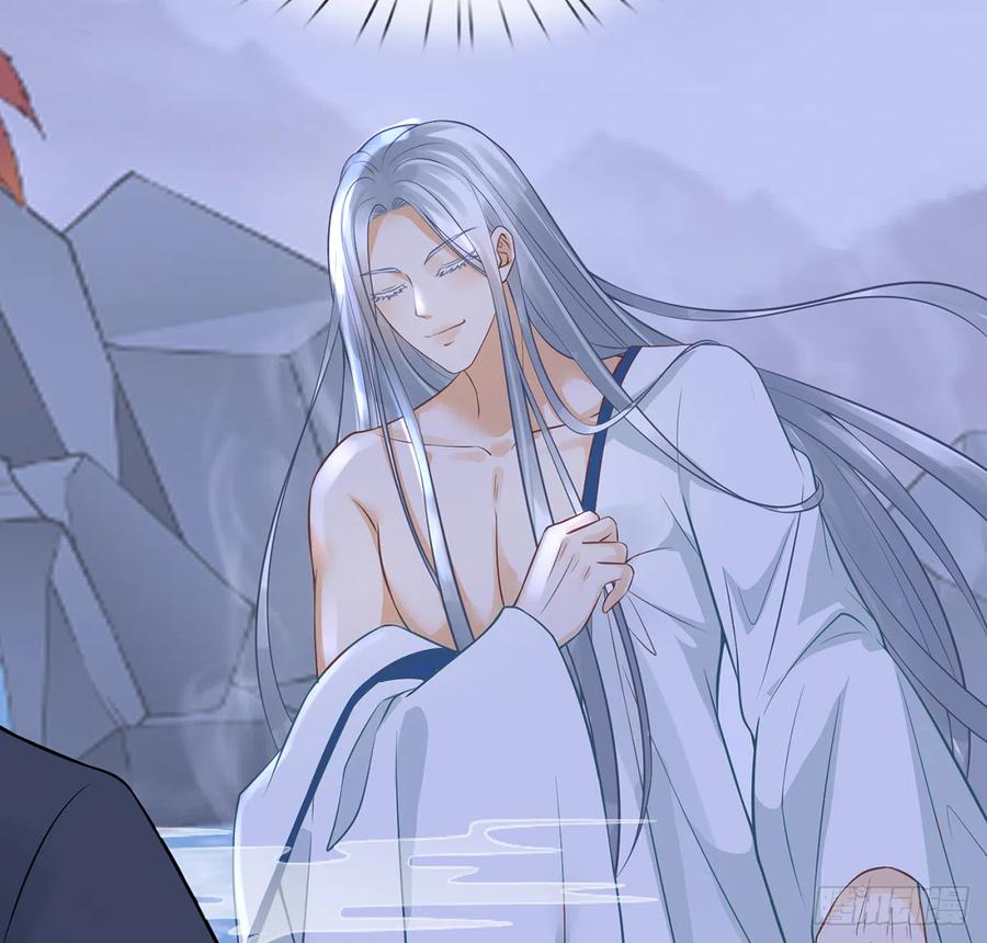 打死也不做师尊 第19话 白煜不能留 第62页