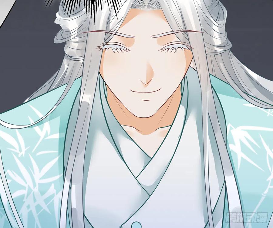 打死也不做师尊 第19话 白煜不能留 第13页