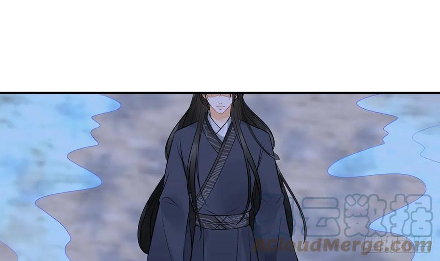 打死也不做师尊 第19话 白煜不能留 第57页