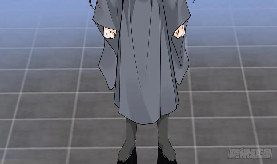 打死也不做师尊 第19话 白煜不能留 第11页