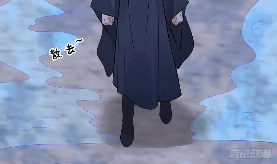 打死也不做师尊 第19话 白煜不能留 第58页