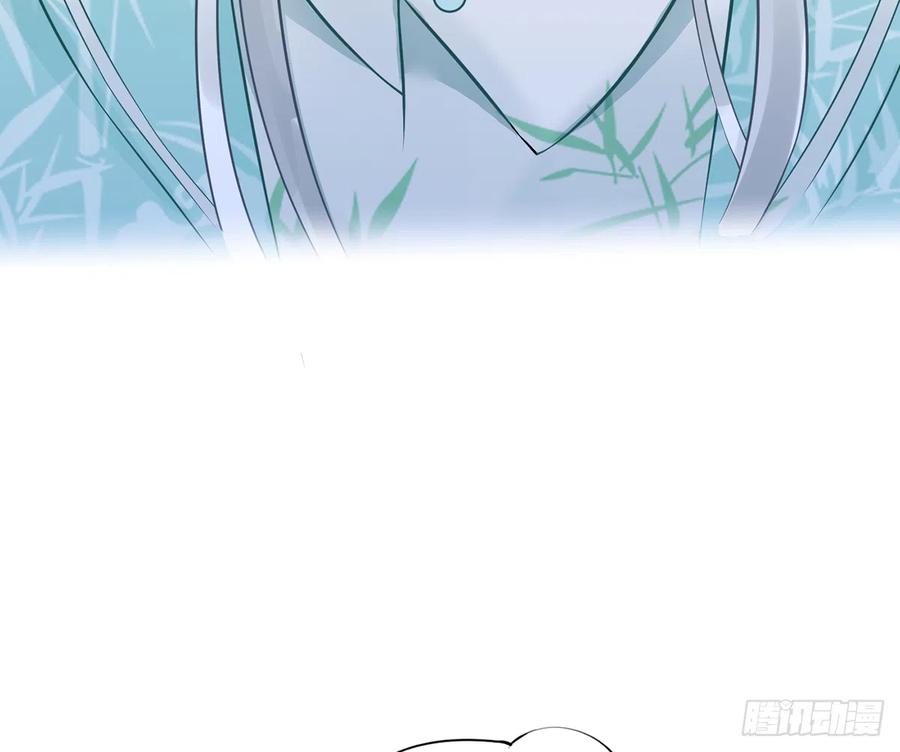 打死也不做师尊 第19话 白煜不能留 第14页