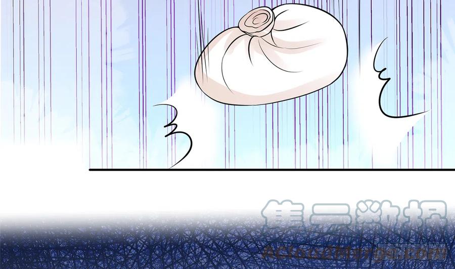打死也不做师尊 第19话 白煜不能留 第9页