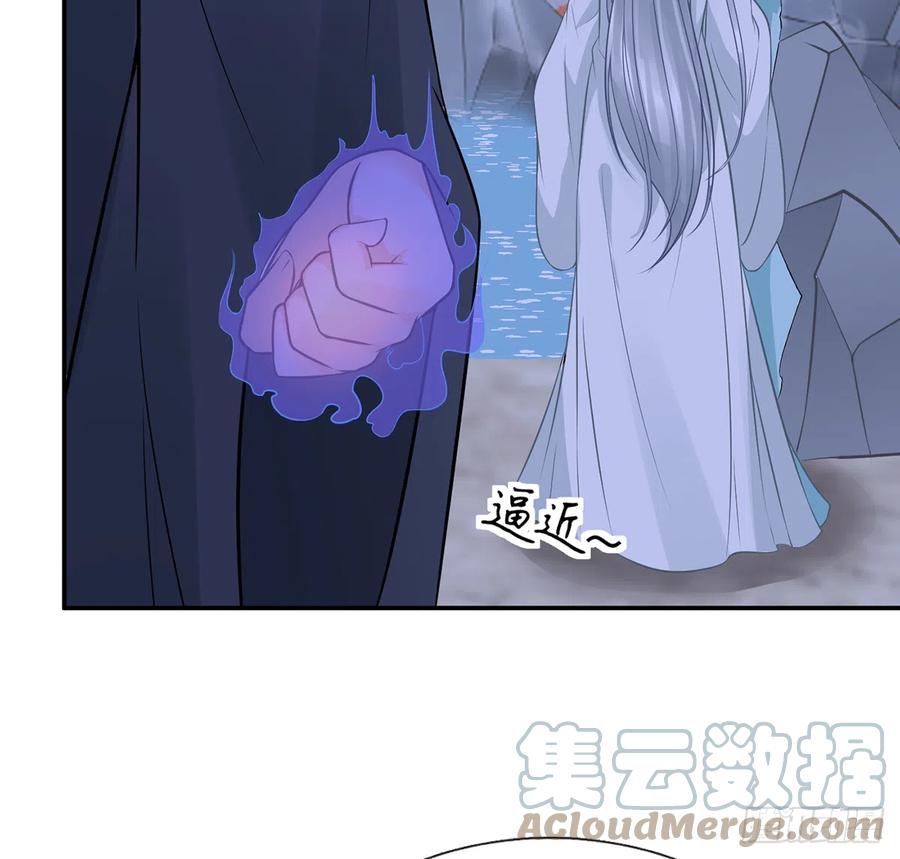 打死也不做师尊 第19话 白煜不能留 第66页
