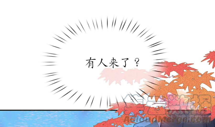 打死也不做师尊 第19话 白煜不能留 第51页