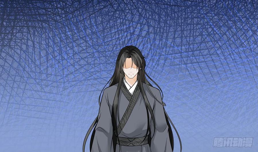 打死也不做师尊 第19话 白煜不能留 第10页