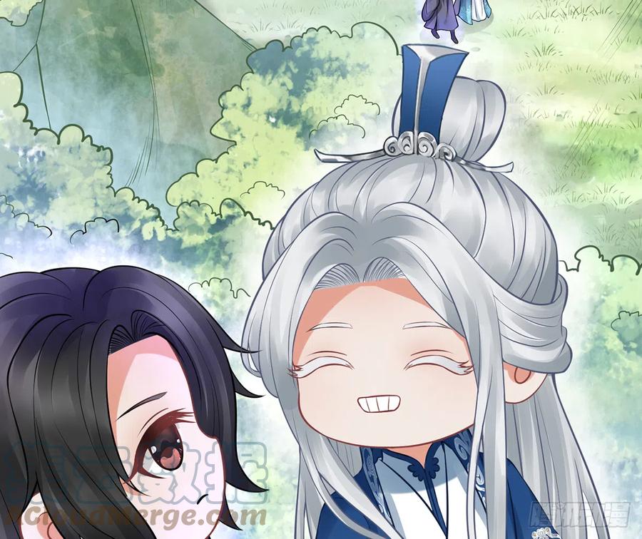 打死也不做师尊 第20话 一起洗呀 第76页