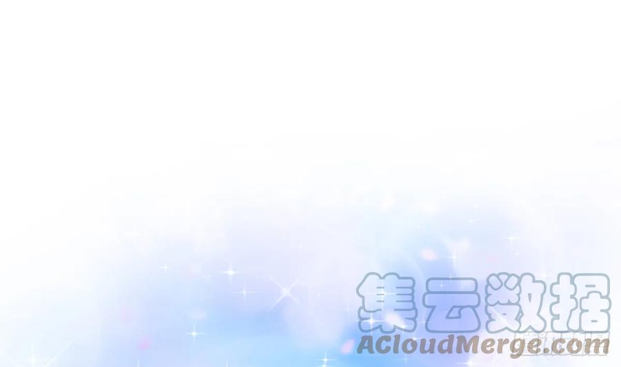 打死也不做师尊 第20话 一起洗呀 第16页