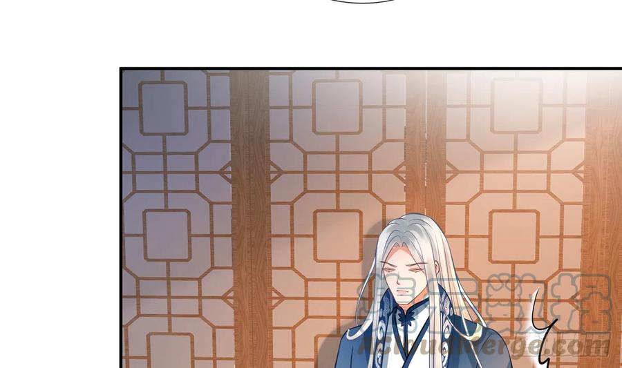 打死也不做师尊 第20话 一起洗呀 第46页