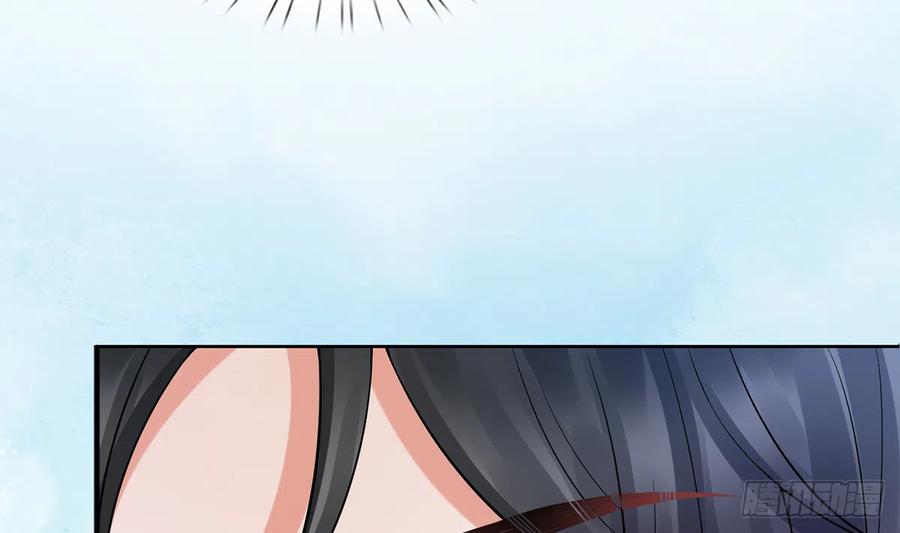 打死也不做师尊 第20话 一起洗呀 第71页