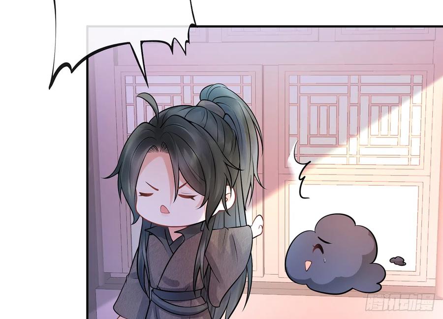 打死也不做师尊 第20话 一起洗呀 第65页