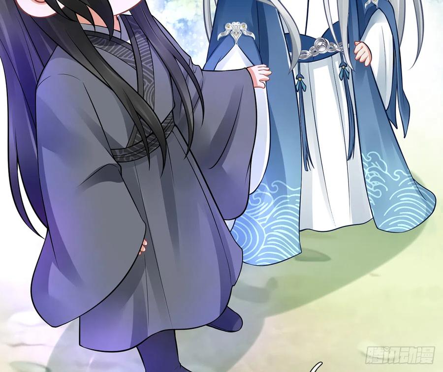 打死也不做师尊 第20话 一起洗呀 第77页