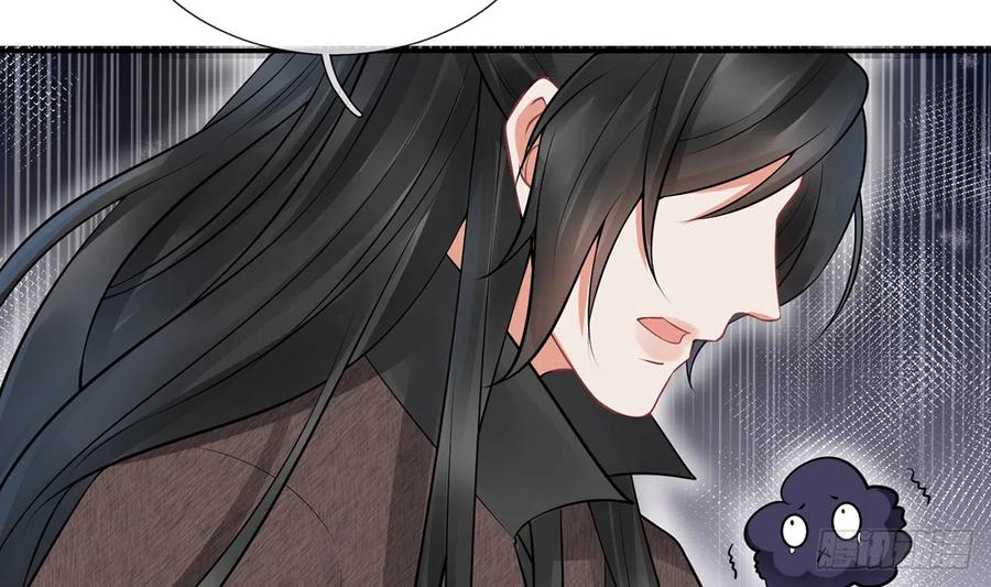 打死也不做师尊 第20话 一起洗呀 第59页