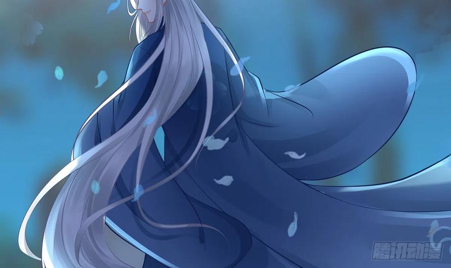 打死也不做师尊 第20话 一起洗呀 第9页