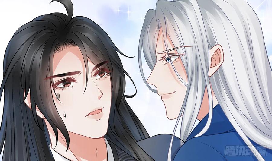 打死也不做师尊 第20话 一起洗呀 第18页