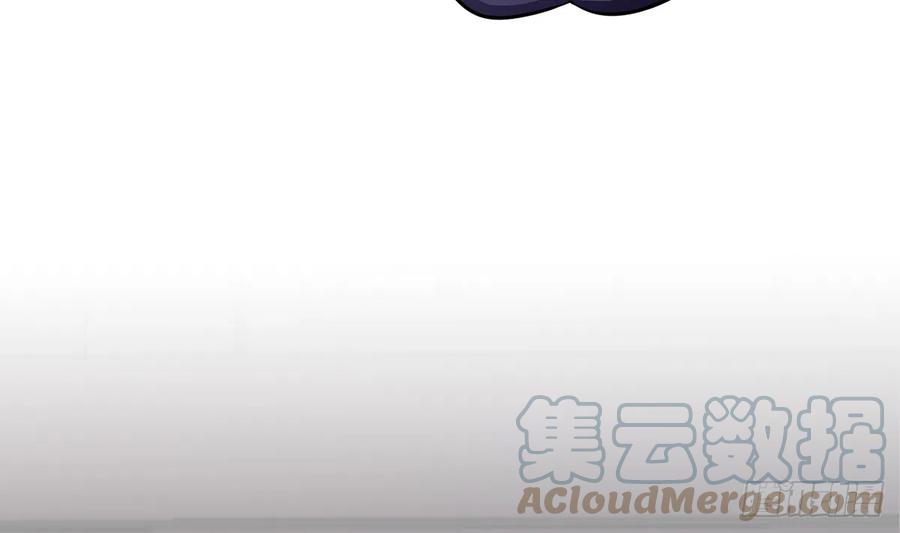 打死也不做师尊 第21话 美人啊！ 第46页