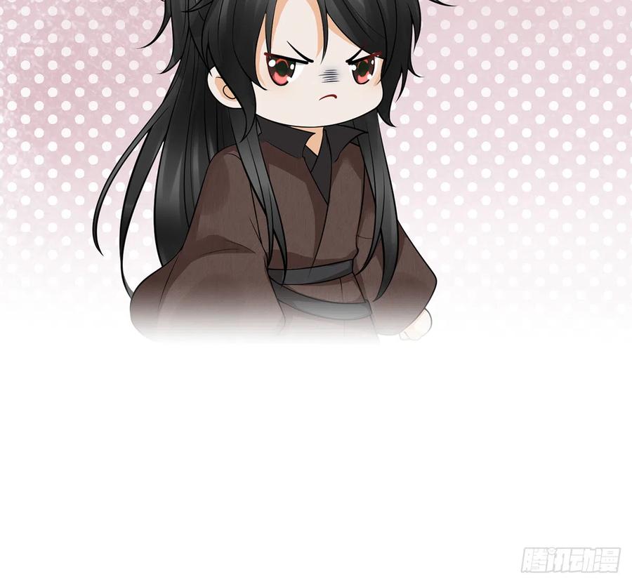 打死也不做师尊 第21话 美人啊！ 第51页