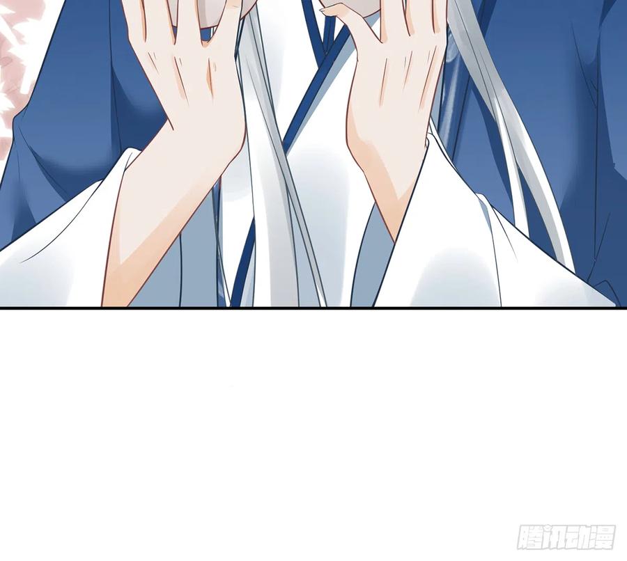 打死也不做师尊 第21话 美人啊！ 第27页