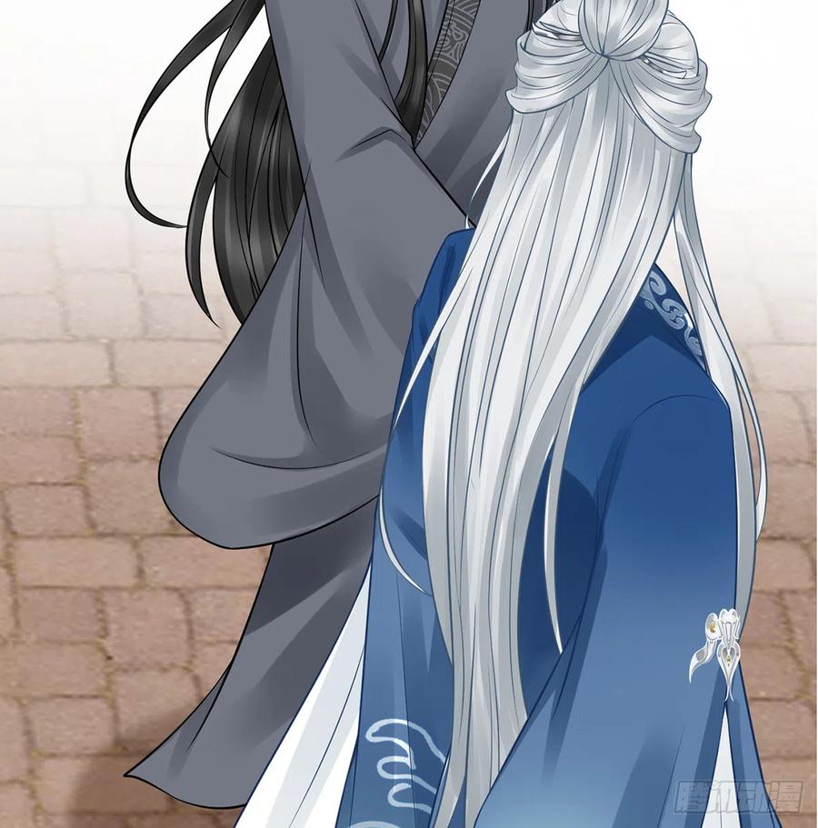 打死也不做师尊 第22话 太子你变了 第33页