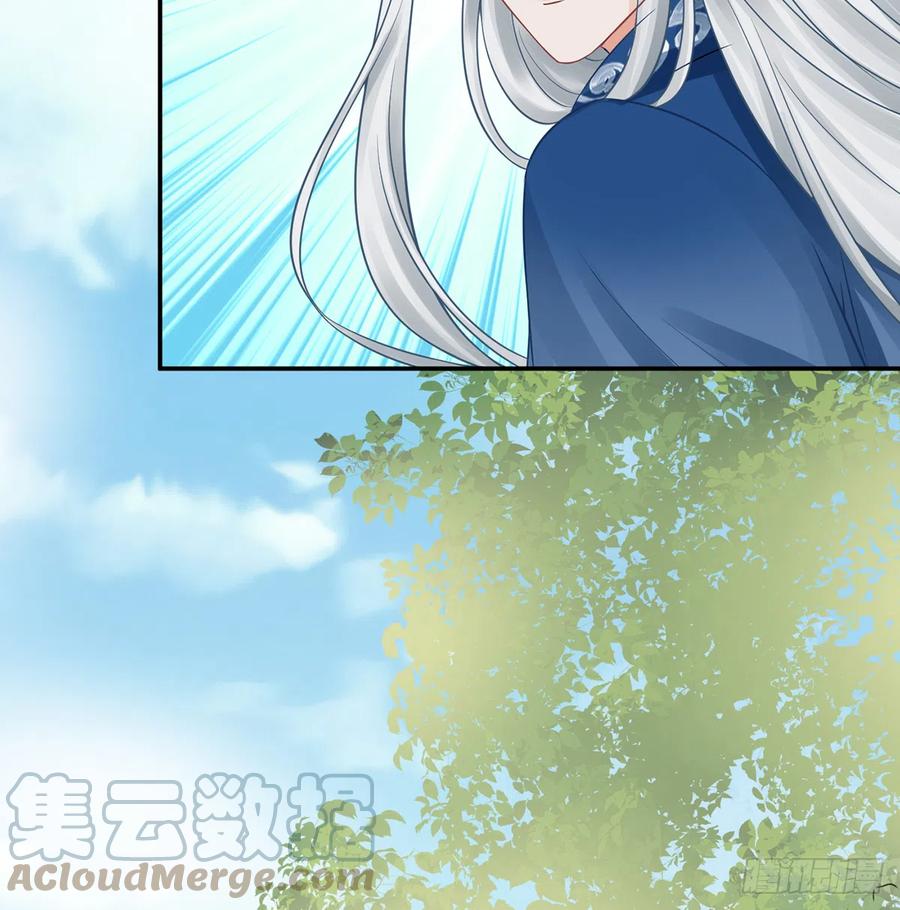 打死也不做师尊 第22话 太子你变了 第31页
