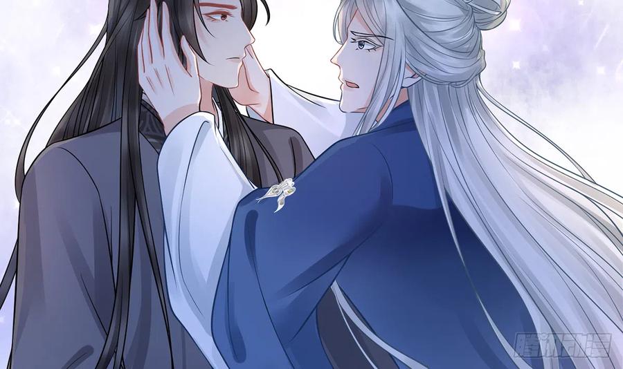 打死也不做师尊 第22话 太子你变了 第48页