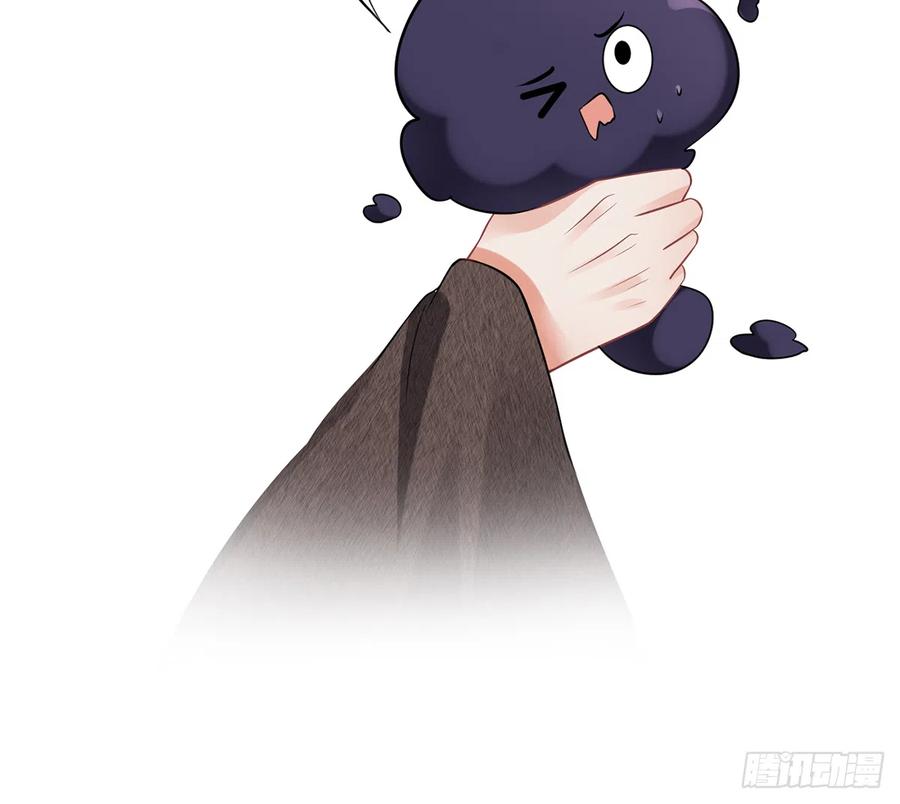 打死也不做师尊 第22话 太子你变了 第27页