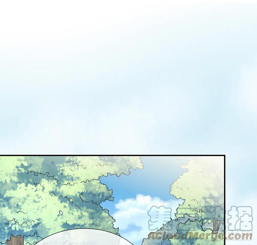 打死也不做师尊 第22话 太子你变了 第4页