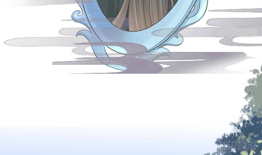 打死也不做师尊 第23话 师尊，吃 第14页