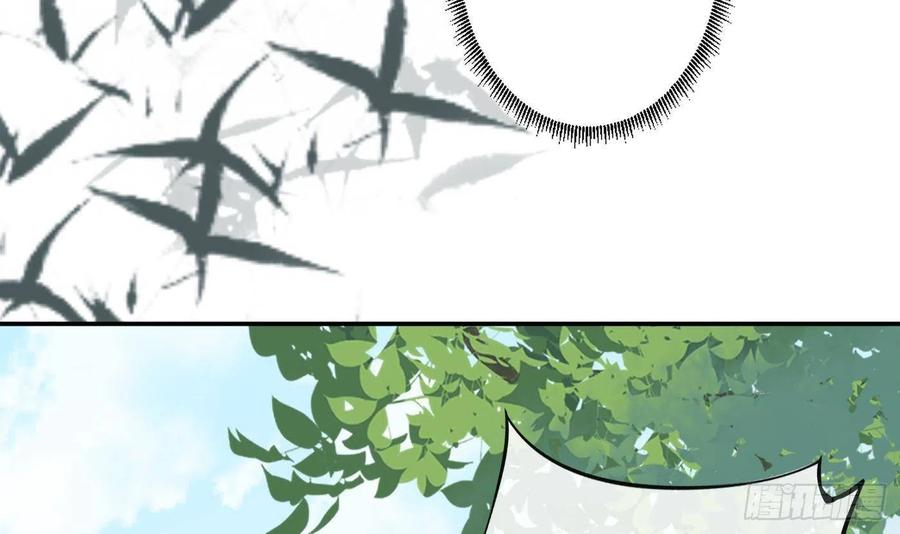打死也不做师尊 第23话 师尊，吃 第60页