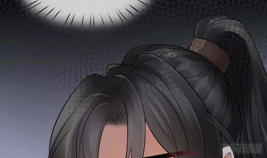 打死也不做师尊 第23话 师尊，吃 第47页