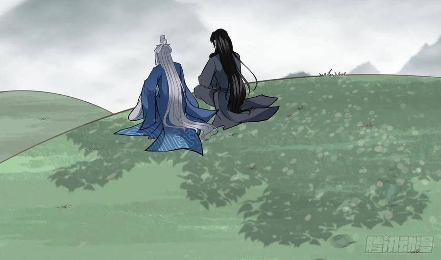打死也不做师尊 第23话 师尊，吃 第17页