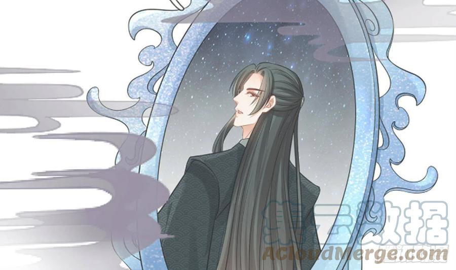 打死也不做师尊 第23话 师尊，吃 第13页