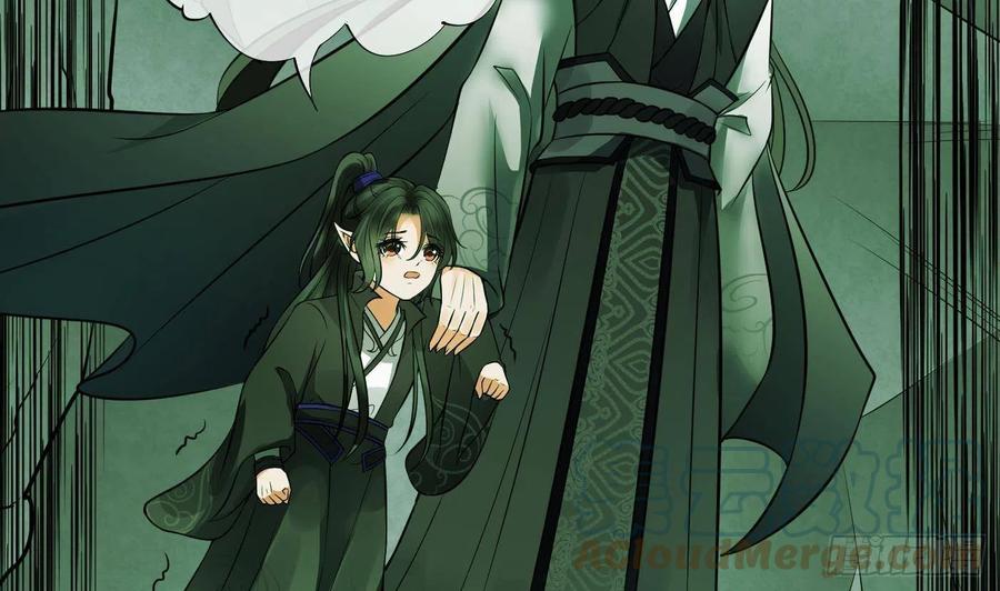 打死也不做师尊 第23话 师尊，吃 第28页