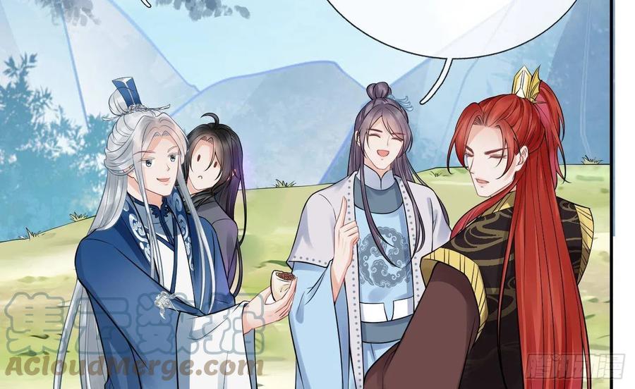 打死也不做师尊 第24话 搞死白煜 第25页
