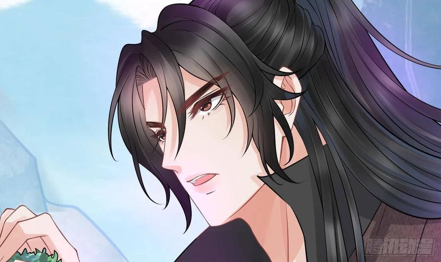 打死也不做师尊 第24话 搞死白煜 第12页