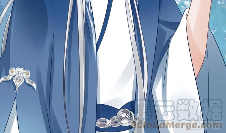 打死也不做师尊 第24话 搞死白煜 第64页